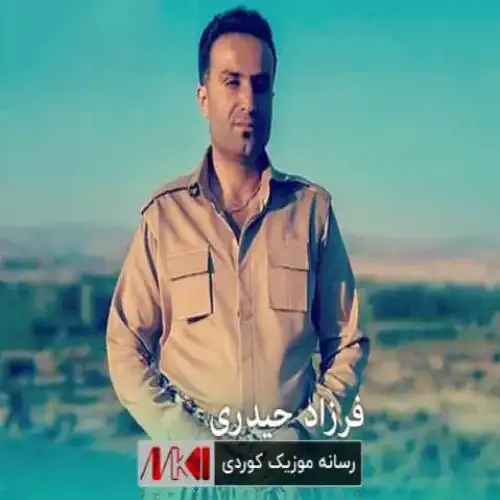 کولان به کولان